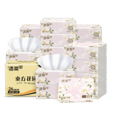 洁柔抽纸山茶花香纸巾实惠家用100抽整箱可湿水面巾纸餐巾纸擦手 3层 100抽*24包 【整箱装】26.9元（需领券）