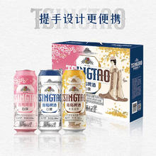 青岛啤酒 TSINGTAO 白啤礼盒500ml*10罐佳节送礼（白啤4罐+樱花3罐+桂花3罐）