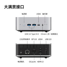 铭凡 迷你主机 X1-255( 锐龙7 255) 准系统