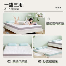 网易严选 93%天然乳胶学生床垫 加厚款 150*200*7-8cm绿色381.65元