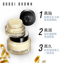 BOBBI BROWN 芭比波朗 爆款橘子面霜15ml*2 赠同款15ml*2