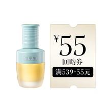 88VIP会员：HERBORIST 佰草集 修源五行淡纹仙草蜜露30ml13.41元