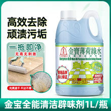 Kao 花王 厨房清洁剂 油烟机燃气灶快速强力去油污泡沫型400ml（替换装）17.9元