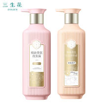 京东PLUS：SANSEN 三生花 精油香氛滋养洗护两件套32.99元