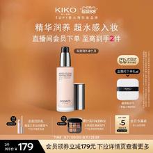 88VIP会员：KIKO MILANO 意大利KIKO水精华滋润粉底液干皮服帖效期7-9个月41.01元（需买2件，需用券）