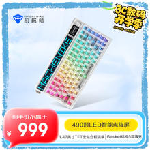 机械师 KT84 84键 三模机械键盘 探索白 北极黄轴 RGB446.5元
