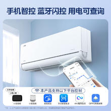 美的 1.5匹 风尊二代 新一级能效 KFR-35GW/N8MXC1Ⅱ 壁挂式空调2036.06元