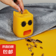 儿童嗑瓜子神器瓜子夹钳去壳机全自动剥瓜子剥壳机电动脱开壳开口 【需5号电池】电动瓜子机:无电池17.6元
