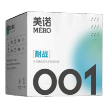 美诺 避孕套 10只
