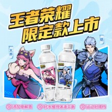 Watsons 屈臣氏 有解 无糖无汽电解质水480ml*15瓶