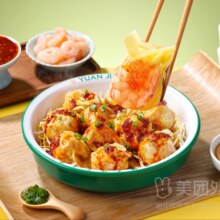 袁记云饺 【袁享】鲜虾蟹籽云吞10个单人餐兑换券·1张原价32.9元，现价24.9元