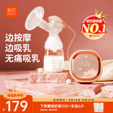 HAZZYS 莫代尔棉 儿童家居服套装