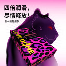 冈本（OKAMOTO）情趣超薄避孕套 套套 日本进口安全套1盒52元（合26.00元/件）