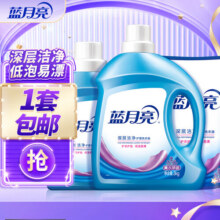 蓝月亮【店铺主推】深层洁净洗衣液12斤套装薰衣草香 3kg*1瓶+2kg*1瓶+1kg*1袋