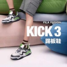 章昊同款，Fila 斐乐 Fusion系列 KICK 3 2025年秋季新款 男女板鞋新低285.61元包邮