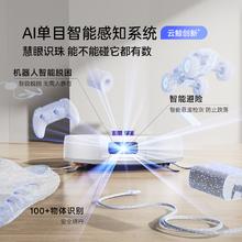 云鲸 NARWAL J5 Max系列 YJCC028 扫拖一体机 水箱版