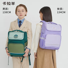 Carany 卡拉羊 五维减负防下坠书包 2199 牛油果绿 18L券后179元