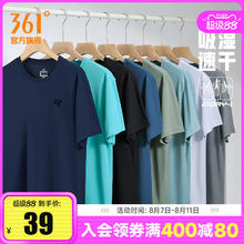 361° 361运动T恤男短袖夏季速干衣361度体恤健身跑步服透气冰丝短t男23.92元包邮