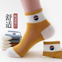 低帮抗菌男袜（3双装） 均码1元包邮