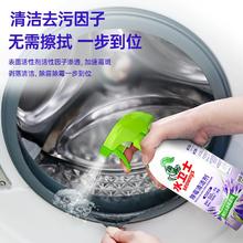 去商家购买 快速除霉!Seaways 水卫士 除霉清洁剂480g*2瓶