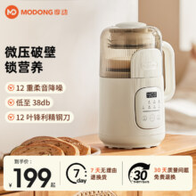 摩动 MD-DJ38 微压破壁豆浆机1200mL新低161元包邮
