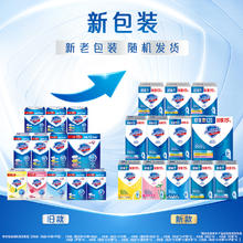 Safeguard 舒肤佳 实惠装香皂6块装券后17元