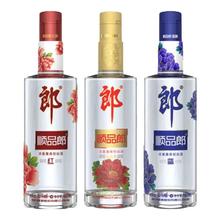 郎酒 顺品郎 红+蓝+金组合 45度 浓酱兼香型白酒 480mL*3瓶券后115元