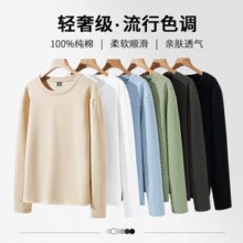 100%精梳纯棉！回力 春秋新款宽松休闲纯棉长袖T恤￥18.80
