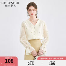 秋水伊人 设计感甜美小V领衬衫2024春季女装时髦小个子上衣 米黄 L108元