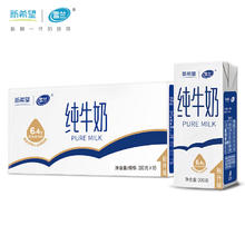 新希望 雪兰云南高原全脂常温纯牛奶200g*16盒11.44元