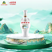 古井贡酒 怀旧小酒 50度 浓香型白酒 250ml*1瓶 单瓶装