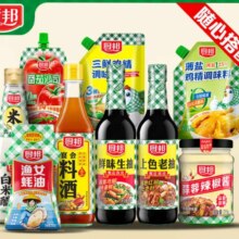 再降价: 厨邦 调味料任选系列 × 5件