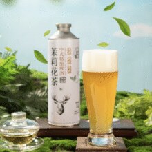 解锁夏日微醺新体验！星谷旗下&霜城精酿 云雾毛尖/茉莉花茶 中式精酿啤酒 1L*2桶