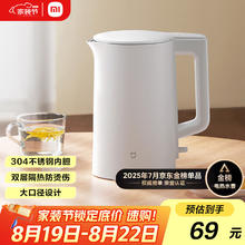 米家 MIJIA MJDSH05YM 电水壶 1.5L 白色55.72元