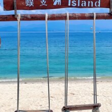 美团 【单人不含机票】三亚5天4晚全程五钻+2晚海景5钻酒店