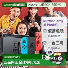 任天堂 Nintendo Switch日版游戏机续航增强版NS便携游戏机