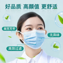PLUS会员: 医用口罩独立包装正规一次性三层防抗病毒飞沫成人医院医护用 200片装医用外科口罩/20袋6.6元（需领券）