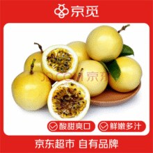 单果60g+！京觅 广西钦蜜9号百香果 净重3斤
