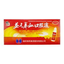 修正 益气养血口服液15ml*12支 益气养血用于气血不足所致的气短心悸面色不华体虚乏力 1盒装【15ml*12支】