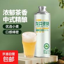 自营 啤酒 混合口味 1L 4瓶15.2元