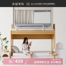 水星家纺 A类学生宿舍蚊帐U型三开门蚊帐加厚遮光蚊帐 星好梦Pro学生宿舍蚊帐