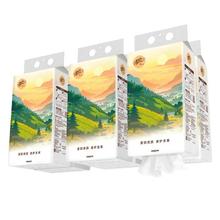 清风 抽纸悬挂式 4层250抽*10提19.8元