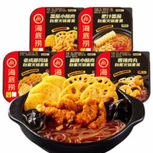 海底捞 肥汁番茄/老成都/香辣肉丸/小酥肉自热火锅 275~300g（任选4盒）￥11.88 4.4折 比上一次爆料降低 ￥35.72