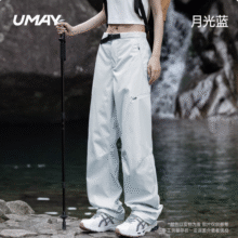 杭州亚运会官方指定供应商，Umay 佑美 情侣穿越跑系列 户外机能冲锋裤 多色新低61元包邮