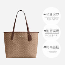 COACH 蔻驰 CITY 女士托特包 CV976券后915元