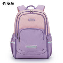 Carany 卡拉羊 双肩包 CX2842+CX5514 薰衣草紫 24L