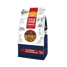 88VIP会员：麦富迪 鹿肉双拼成犬粮 10kg