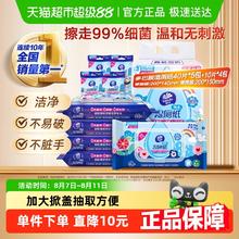 维达 吾皇万睡定制版 湿厕纸 40片*5包+10片*4包24元