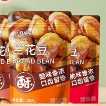 天降礼金：真响磕 香酥兰花豆 502g*2袋11.03元