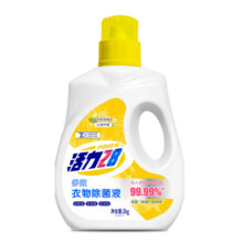 活力28衣物除菌液内衣除菌剂2kg多效杀菌除螨去异味官方旗舰店13.9元